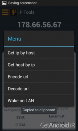 دانلود IP Tools Premium 8.6 نرم افزار مجموعه ابزار های آی پی برای اندروید ! 1