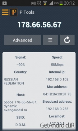 دانلود IP Tools Premium 8.6 نرم افزار مجموعه ابزار های آی پی برای اندروید ! 